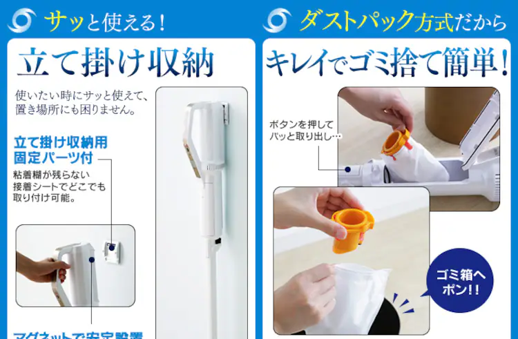 【訳あり】極細軽量スティッククリーナー IC-SLDC4-W パールホワイト8