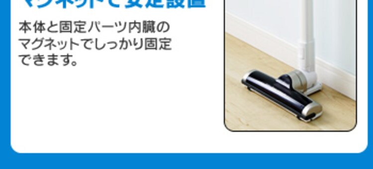【訳あり】極細軽量スティッククリーナー IC-SLDC4-W パールホワイト9