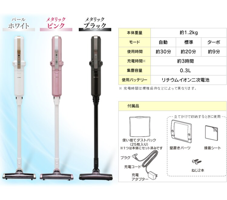 【訳あり】極細軽量スティッククリーナー IC-SLDC4-W パールホワイト12