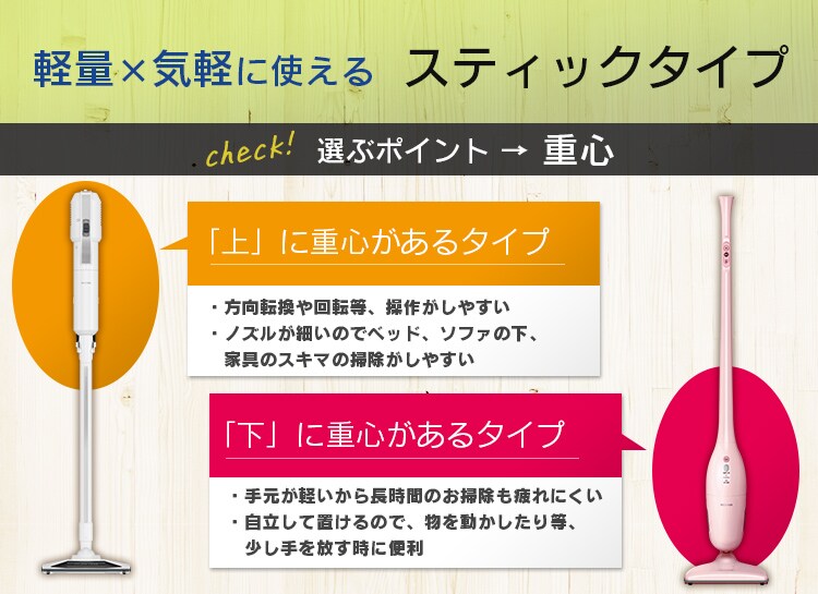 【訳あり】極細軽量スティッククリーナー IC-SLDC4-W パールホワイト13