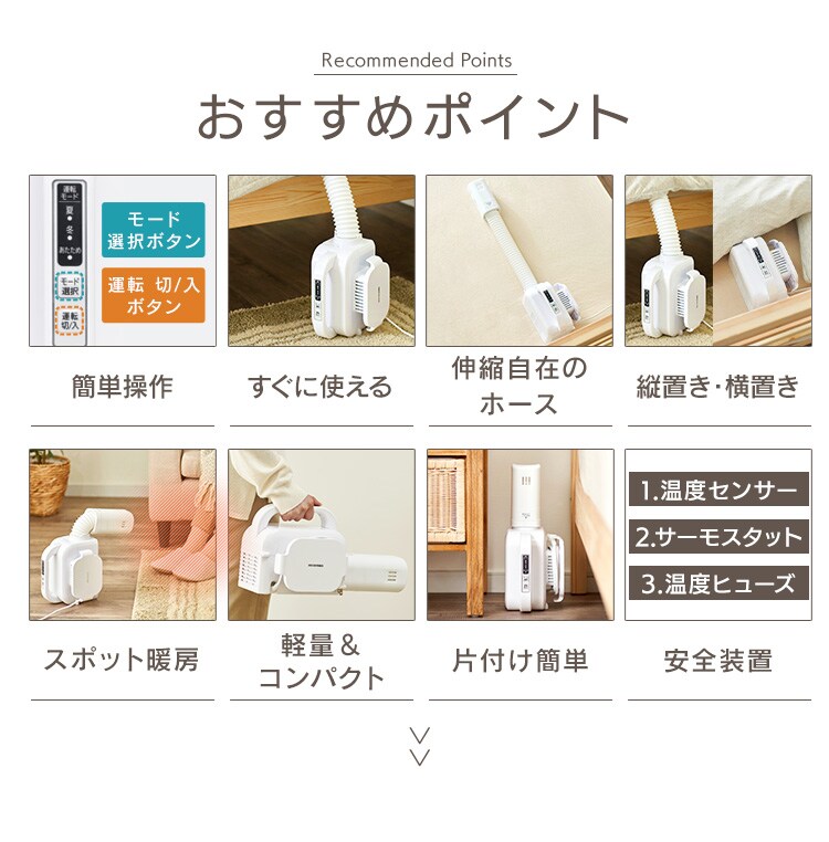 【ネット限定】 カラリエ ふとん乾燥機 シングルノズル 軽量 FK-L1-WP ホワイト4