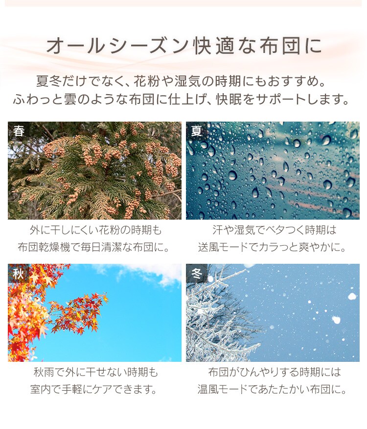 【ネット限定】 カラリエ ふとん乾燥機 シングルノズル 軽量 FK-L1-WP ホワイト9