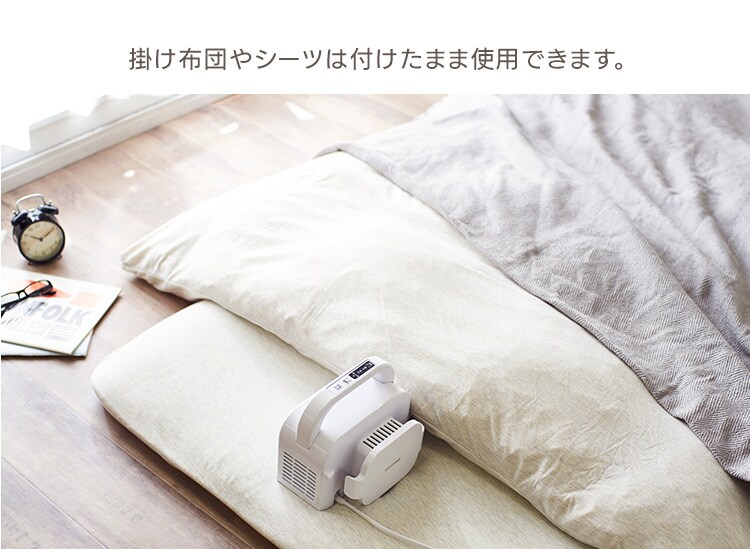 【ネット限定】 カラリエ ふとん乾燥機 シングルノズル 軽量 FK-L1-WP ホワイト12