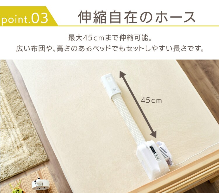 【ネット限定】 カラリエ ふとん乾燥機 シングルノズル 軽量 FK-L1-WP ホワイト13