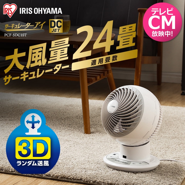 T[L[^[AC DC JET 15cm zCg PCF-SDC15T