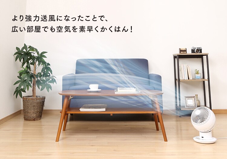 サーキュレーターアイ 24畳 DCモーター 上下左右首振り PCF-SDC15T-W ホワイト  12