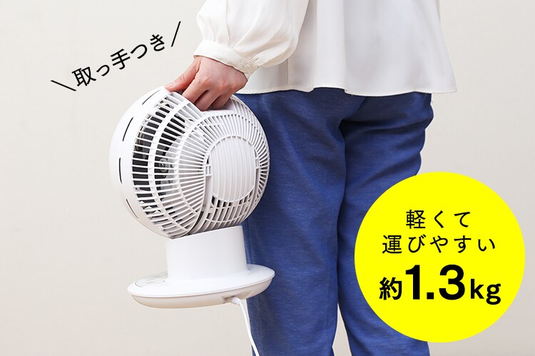 サーキュレーターアイ 24畳 DCモーター 上下左右首振り PCF-SDC15T-W ホワイト  34