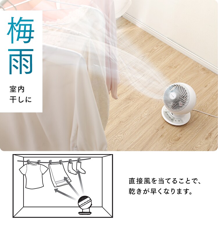 サーキュレーターアイ 24畳 DCモーター 上下左右首振り PCF-SDC15T-W ホワイト  30