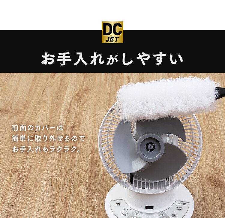 サーキュレーターアイ 24畳 DCモーター 上下左右首振り PCF-SDC15T-W ホワイト  32