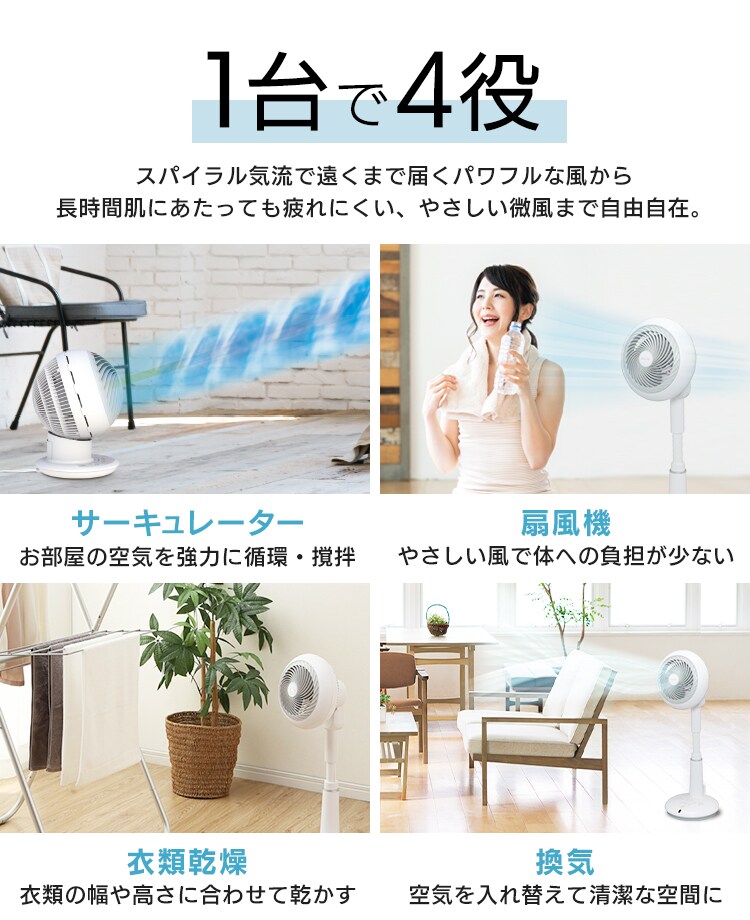 1台で2役