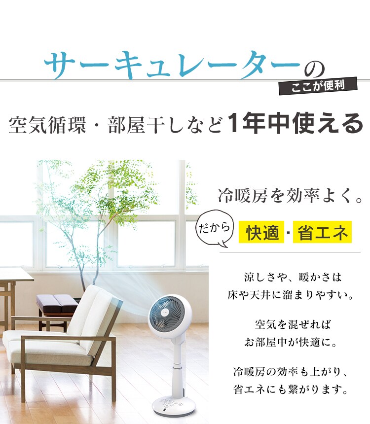 1年中使える
