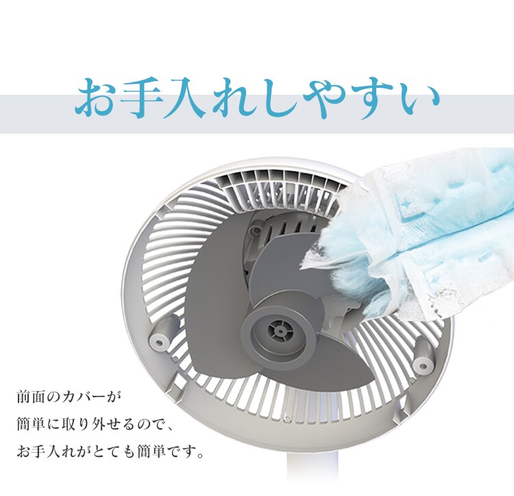 お手入れしやすい