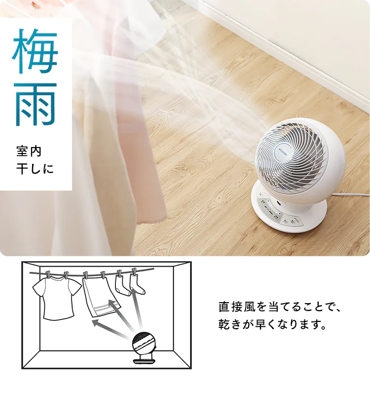 サーキュレーターアイ 30畳 DC JET 18cm 全2色28