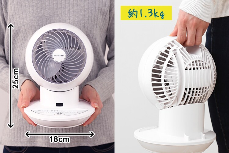 女性でもラクに持てる軽さ約1.3kg