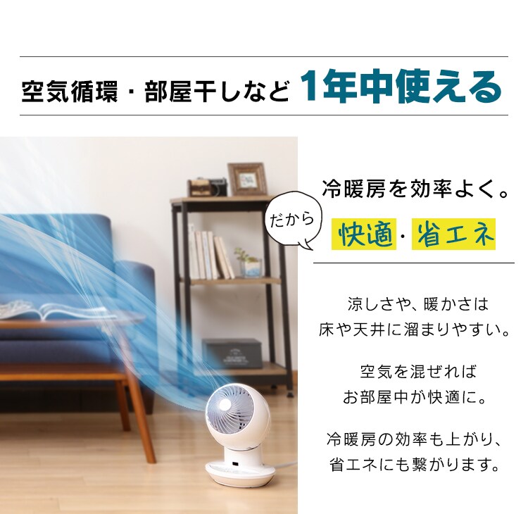 1年中使える