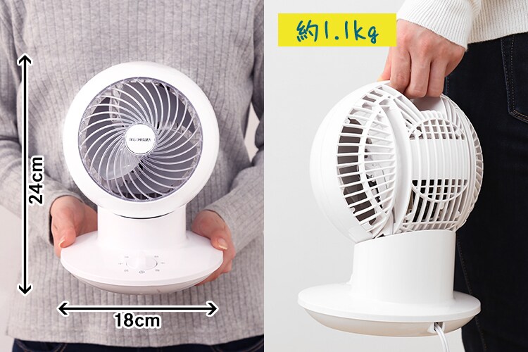 女性でもラクに持てる軽さ約1.3kg