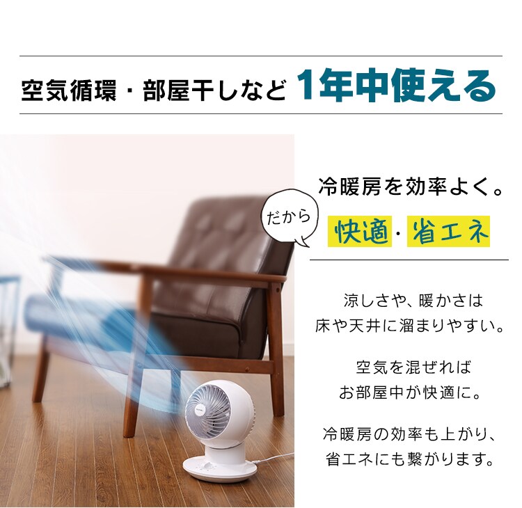 1年中使える