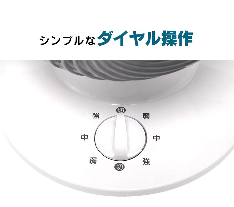 使いやすい操作パネル