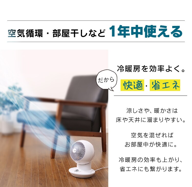 1年中使える