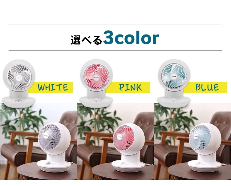 選べる3color