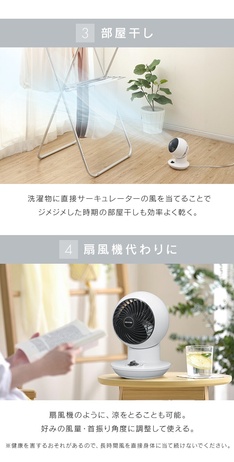 【訳あり】サーキュレーターアイ mini メカ式首振 PCF-SM12-W ホワイト4