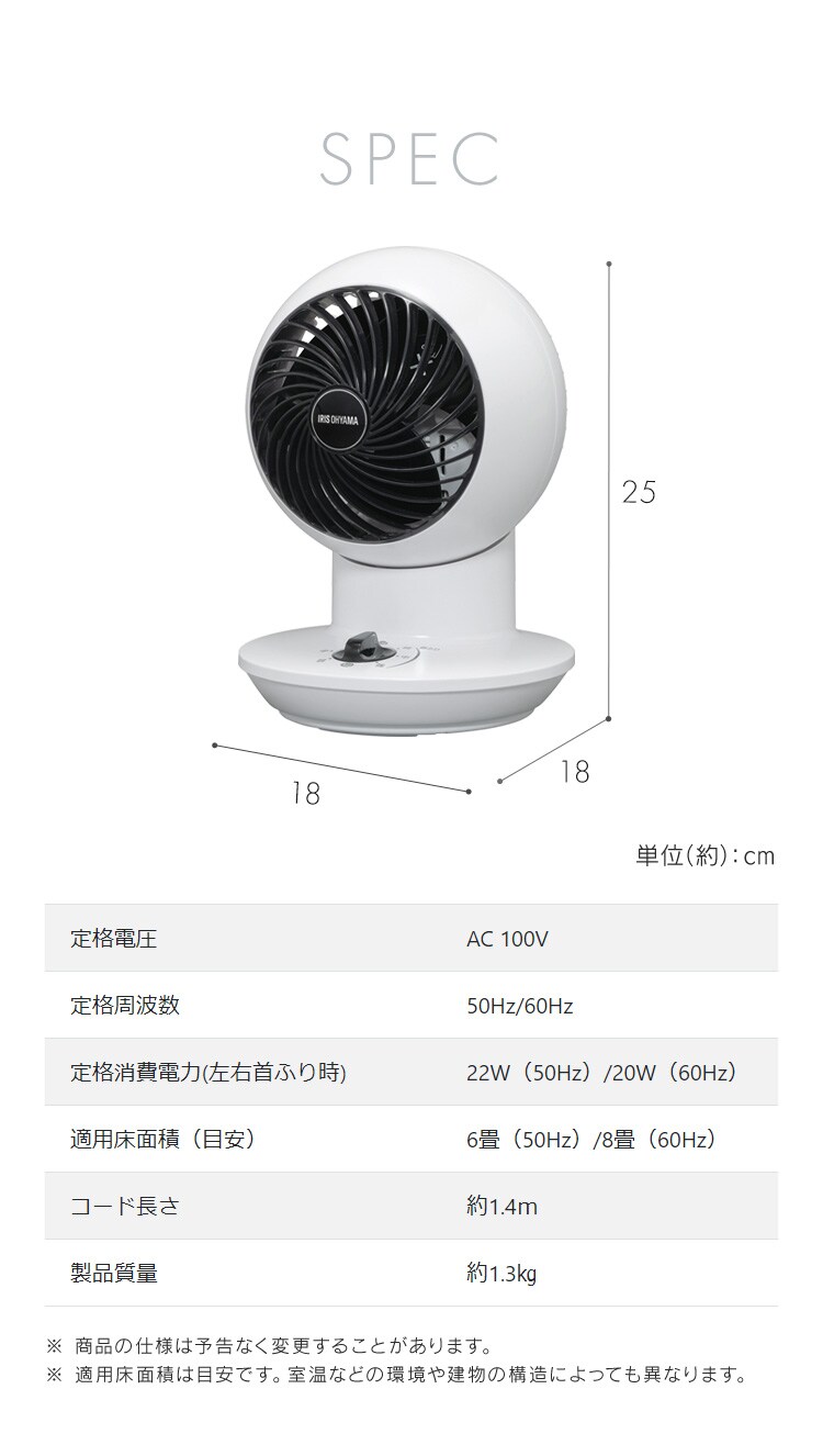 【訳あり】サーキュレーターアイ mini メカ式首振 PCF-SM12-W ホワイト8