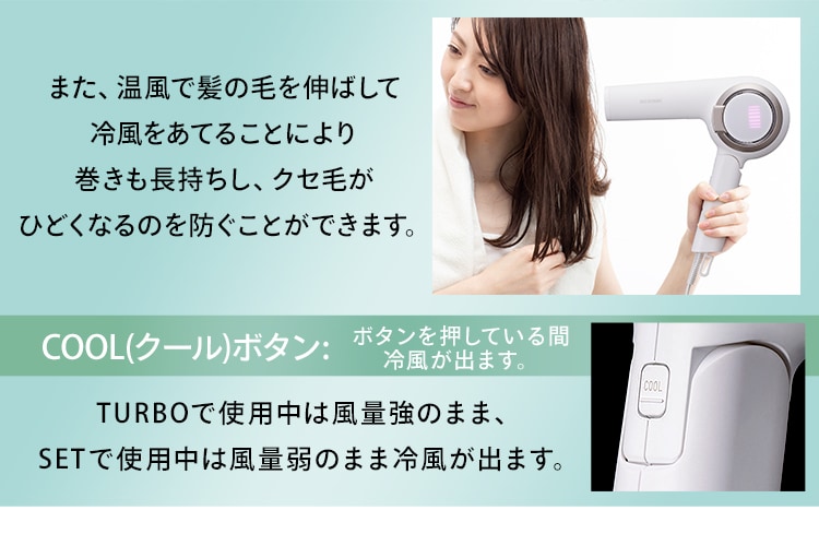 モイストプロドライヤー HDR-MC1-W ホワイト H274442 │アイリスプラザ│アイリスオーヤマ公式通販サイト