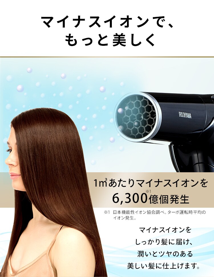 モイストイオンドライヤー HDR-E1 全3色 H274489F│アイリスプラザ│アイリスオーヤマ公式通販サイト モイストイオンドライヤー HDR-E1 全3色 H274489F│アイリスプラザ│アイリスオーヤマ公式通販サイト