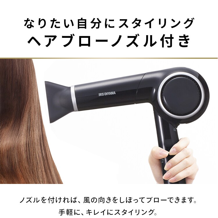 モイストイオンドライヤー HDR-E1 全3色 H274489F│アイリスプラザ│アイリスオーヤマ公式通販サイト モイストイオンドライヤー HDR-E1 全3色 H274489F│アイリスプラザ│アイリスオーヤマ公式通販サイト