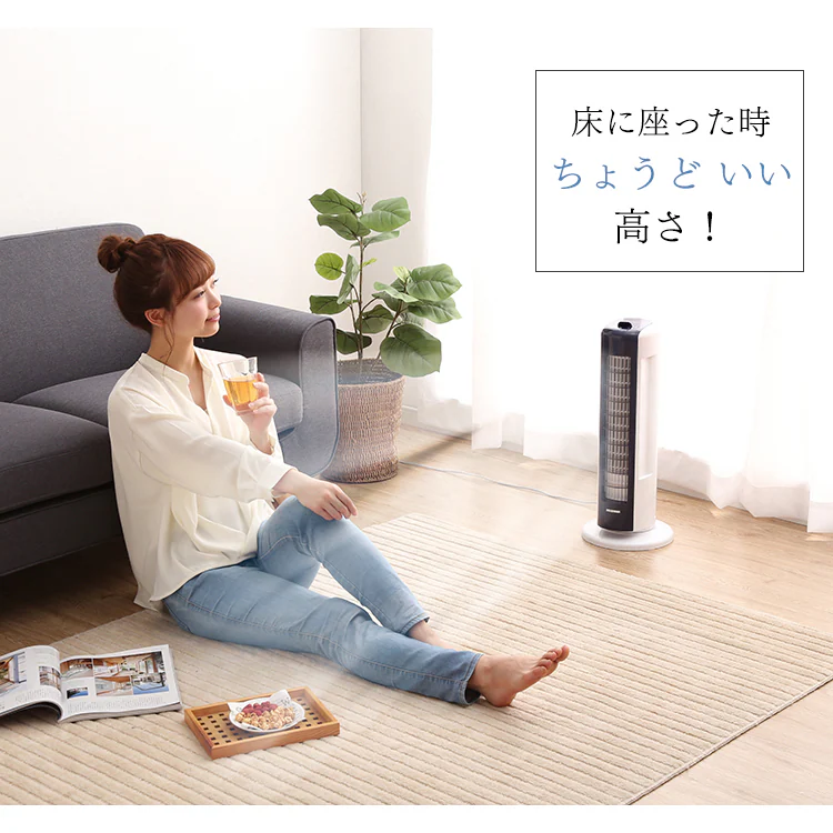 タワーファン 扇風機 ミニ 静音 左右首振り 上下ルーバー KTF-C61TS3