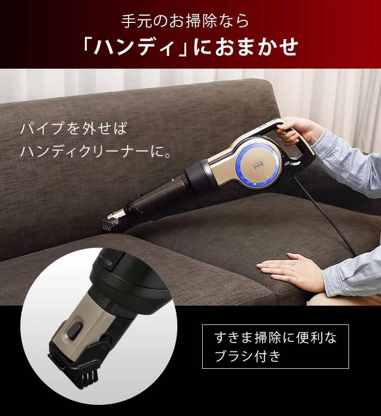 【54%OFFSALE!!】掃除機 コード式 紙パック 自走式 キャニスティック シャンパンゴールド21