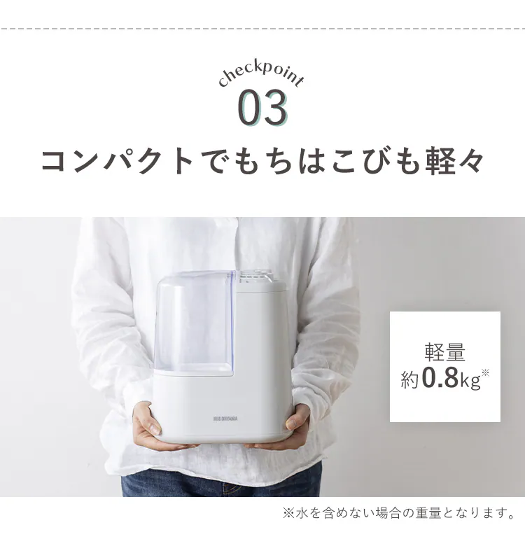 【冬家電早割!10%OFFクーポン配布中!!】 加湿器 スチーム式 木造2畳 / 洋室3畳 コンパクト タンク容量1.3L AHM-H12B-C アイボリー7
