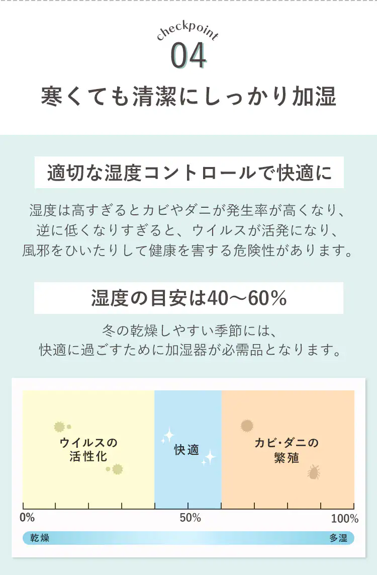 【冬家電早割!10%OFFクーポン配布中!!】 加湿器 スチーム式 木造2畳 / 洋室3畳 コンパクト タンク容量1.3L AHM-H12B-C アイボリー8