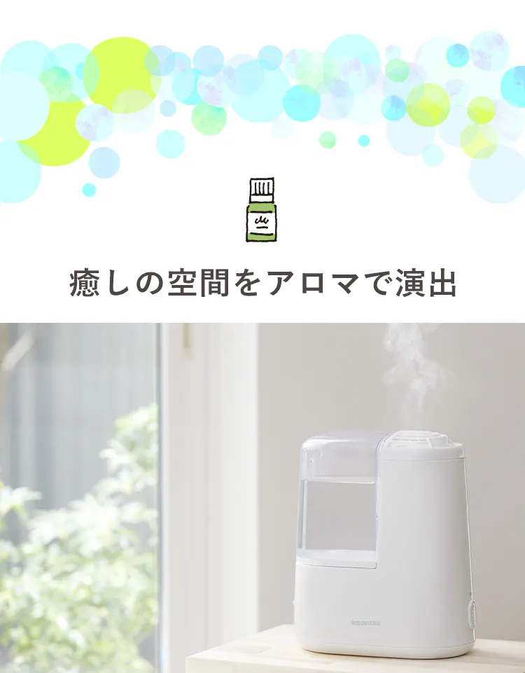 【冬家電早割!10%OFFクーポン配布中!!】 加湿器 スチーム式 木造2畳 / 洋室3畳 コンパクト タンク容量1.3L AHM-H12B-C アイボリー10