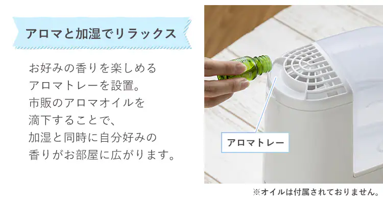 【冬家電早割!10%OFFクーポン配布中!!】 加湿器 スチーム式 木造2畳 / 洋室3畳 コンパクト タンク容量1.3L AHM-H12B-C アイボリー11