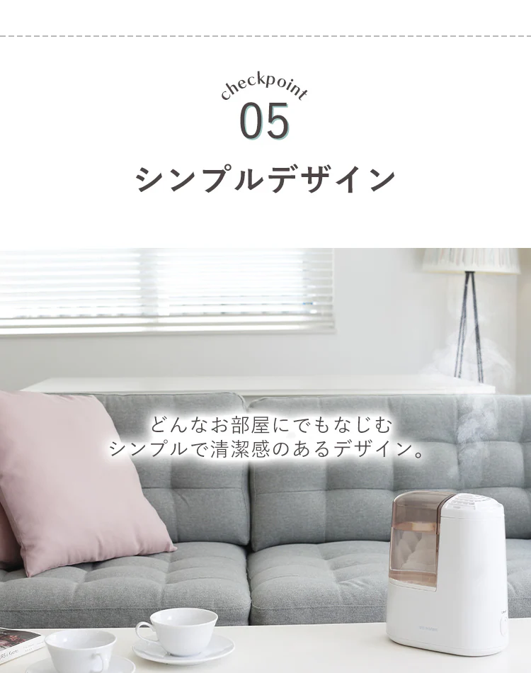 【冬家電早割!10%OFFクーポン配布中!!】 加湿器 スチーム式 木造2畳 / 洋室3畳 コンパクト タンク容量1.3L AHM-H12B-C アイボリー12