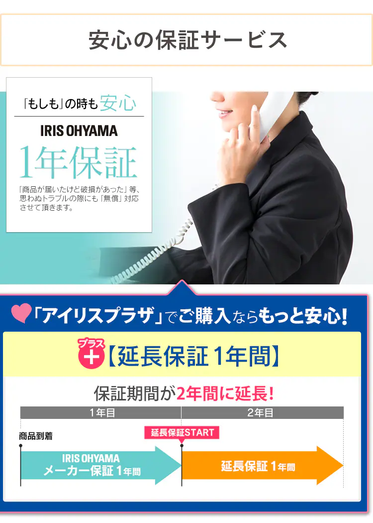 【冬家電早割!10%OFFクーポン配布中!!】 加湿器 スチーム式 木造2畳 / 洋室3畳 コンパクト タンク容量1.3L AHM-H12B-C アイボリー18