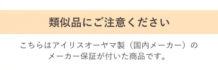 【冬家電早割!10%OFFクーポン配布中!!】 加湿器 スチーム式 木造2畳 / 洋室3畳 コンパクト タンク容量1.3L AHM-H12B-C アイボリー19