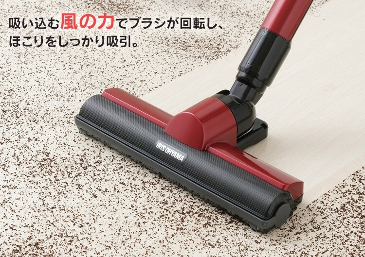 極細軽量スティッククリーナー IC-SBA6-R レッド H281068 