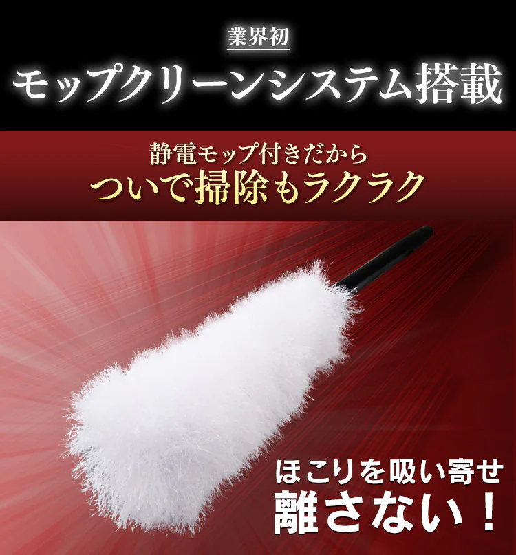 掃除機 コード式 紙パック 極細軽量 モップ付 IC-SBA66