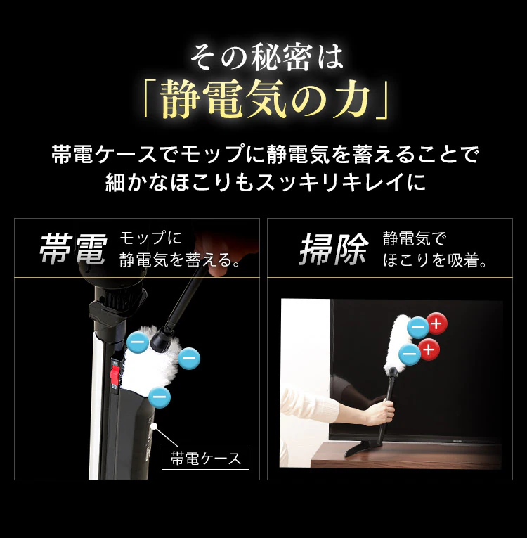 掃除機 コード式 紙パック 極細軽量 モップ付 IC-SBA67