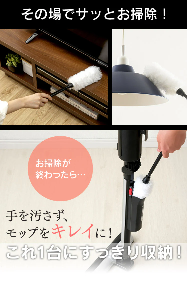 掃除機 コード式 紙パック 極細軽量 モップ付 IC-SBA610