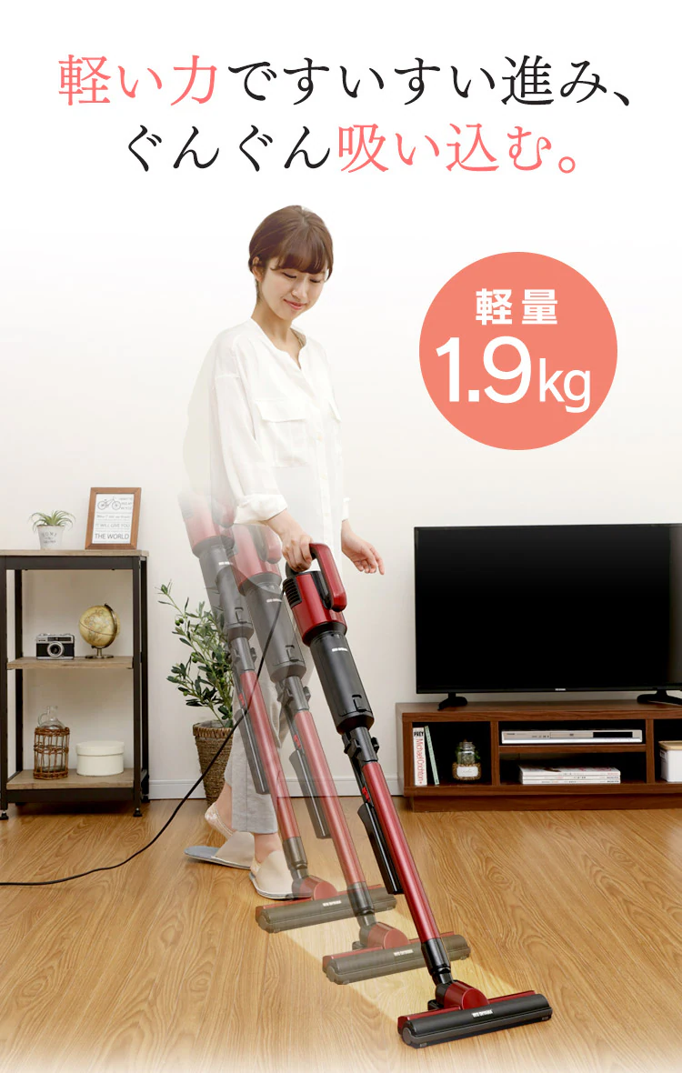 掃除機 コード式 紙パック 極細軽量 モップ付 IC-SBA611