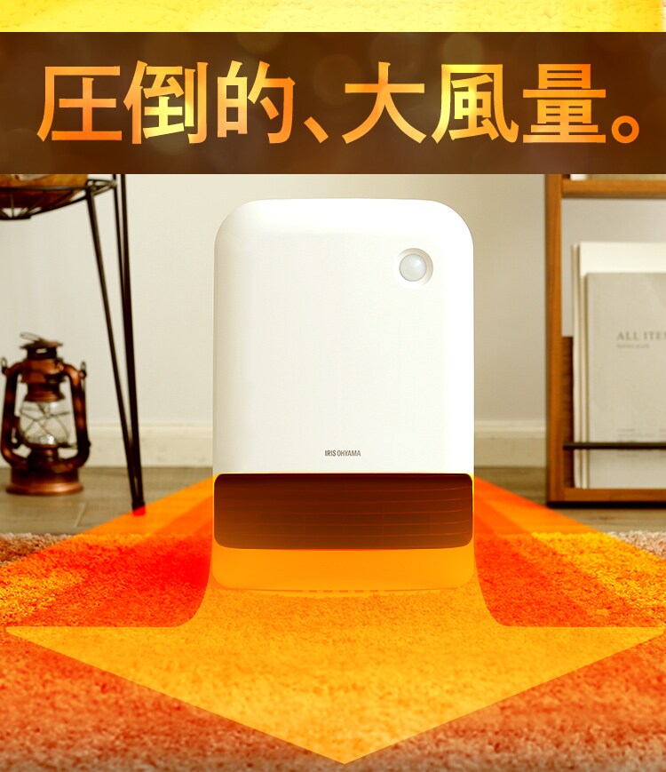 Amazon | アイリスオーヤマ ヒーター セラミックファンヒーター 暖房器具 電気 足元 小型 温風 省エネ 脱衣所 人感センサー付き 大風量  ピンク JCH-12TD4-P | アイリスオーヤマ(IRIS OHYAMA) | セラミックヒーター