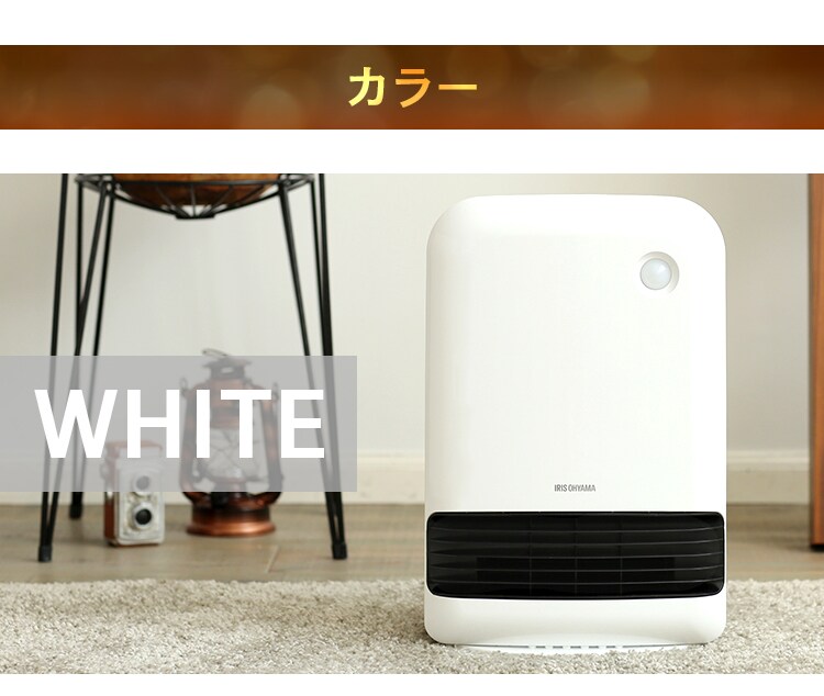 大風量 セラミックヒーター 人感センサー JCH-12TD433