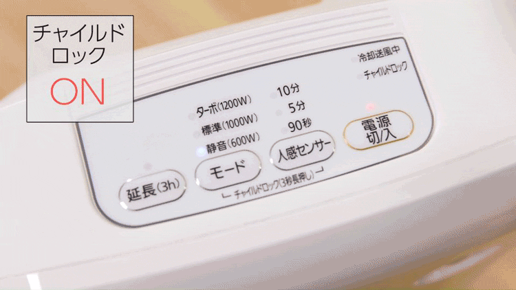 セラミックヒーター 人感センサー JCH-12TD4-P 風量3段階 大風量 30