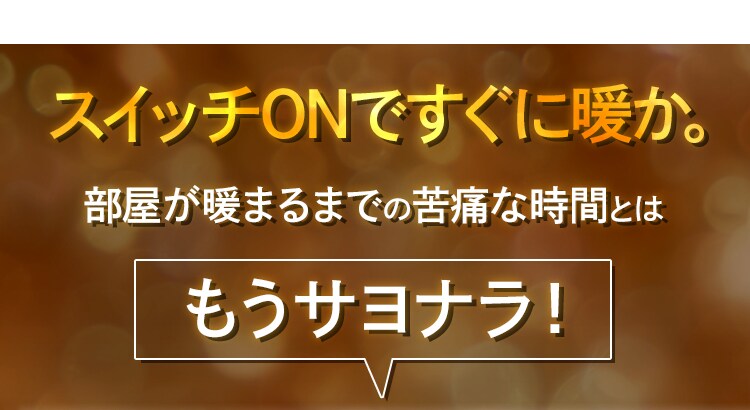 セラミックヒーター 人感センサー JCHM-12TD4-DTM 風量3段階 大風量 濃木目8
