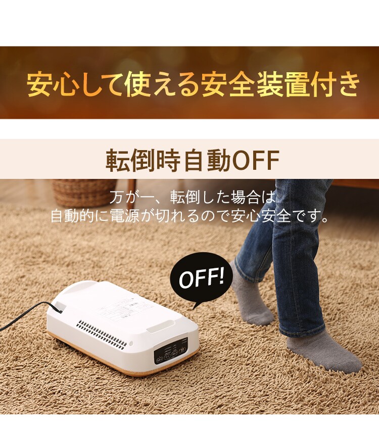 セラミックヒーター 人感センサー JCHM-12TD4-DTM 風量3段階 大風量 濃木目27