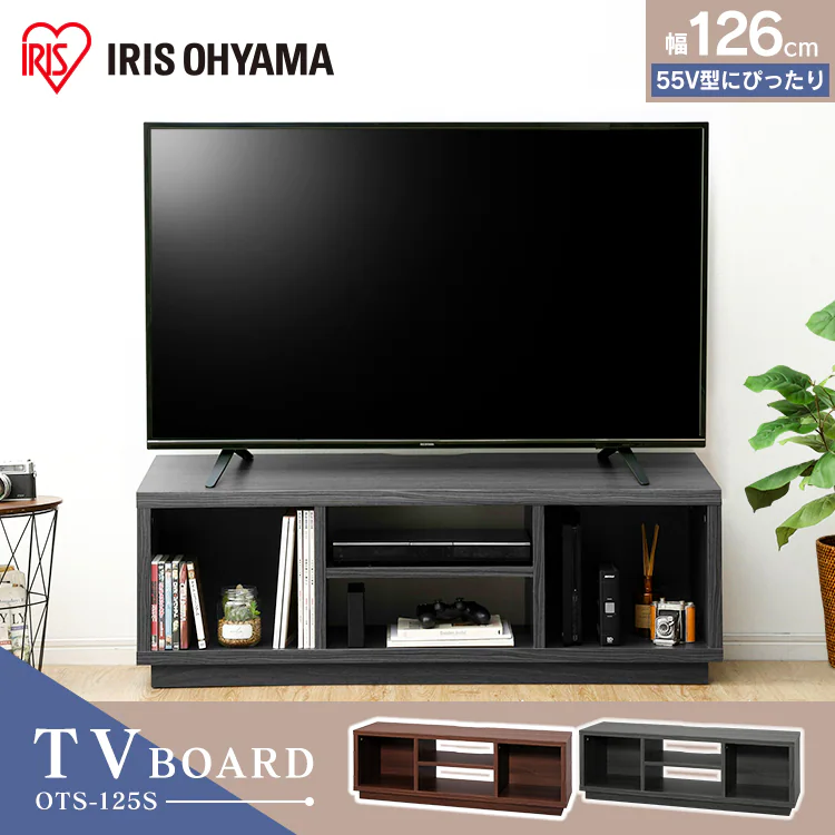 オープンテレビ台 126cm (スタンダード) W1250 OTS-125S 全2色0