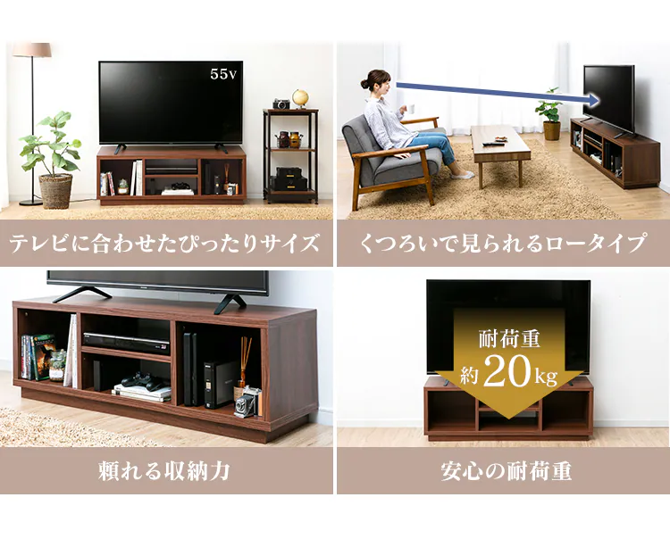 オープンテレビ台 126cm (スタンダード) W1250 OTS-125S 全2色1